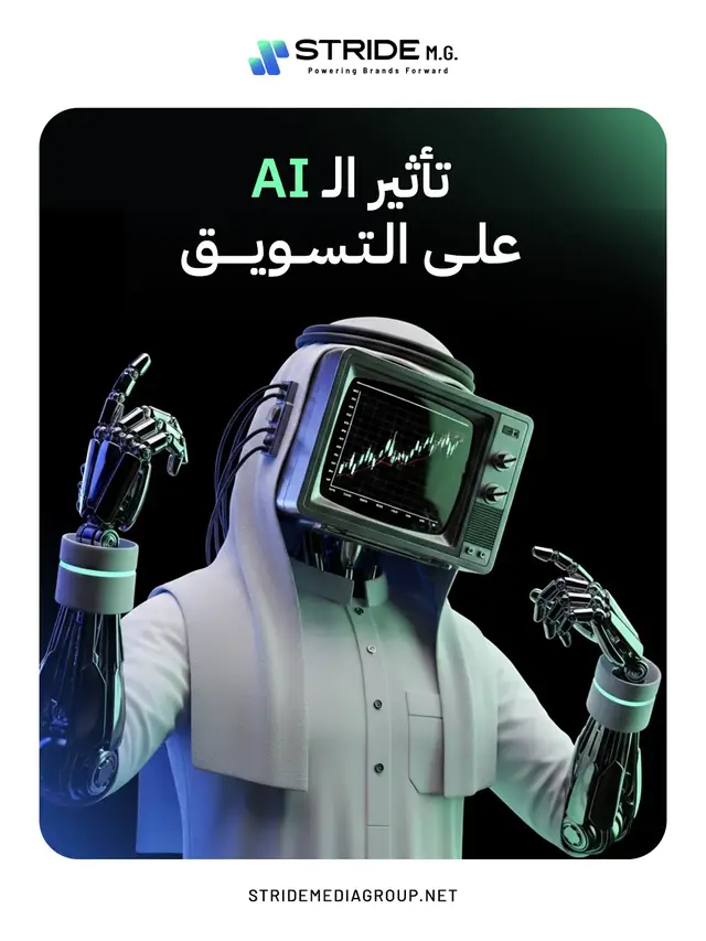 Social media design